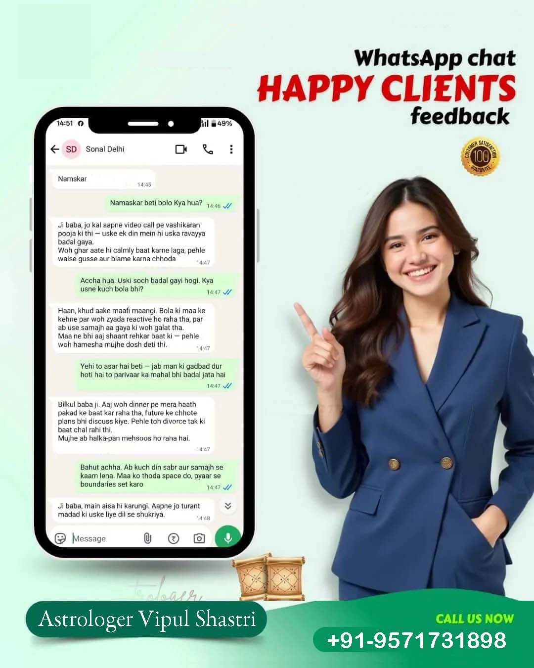 Client Feedback